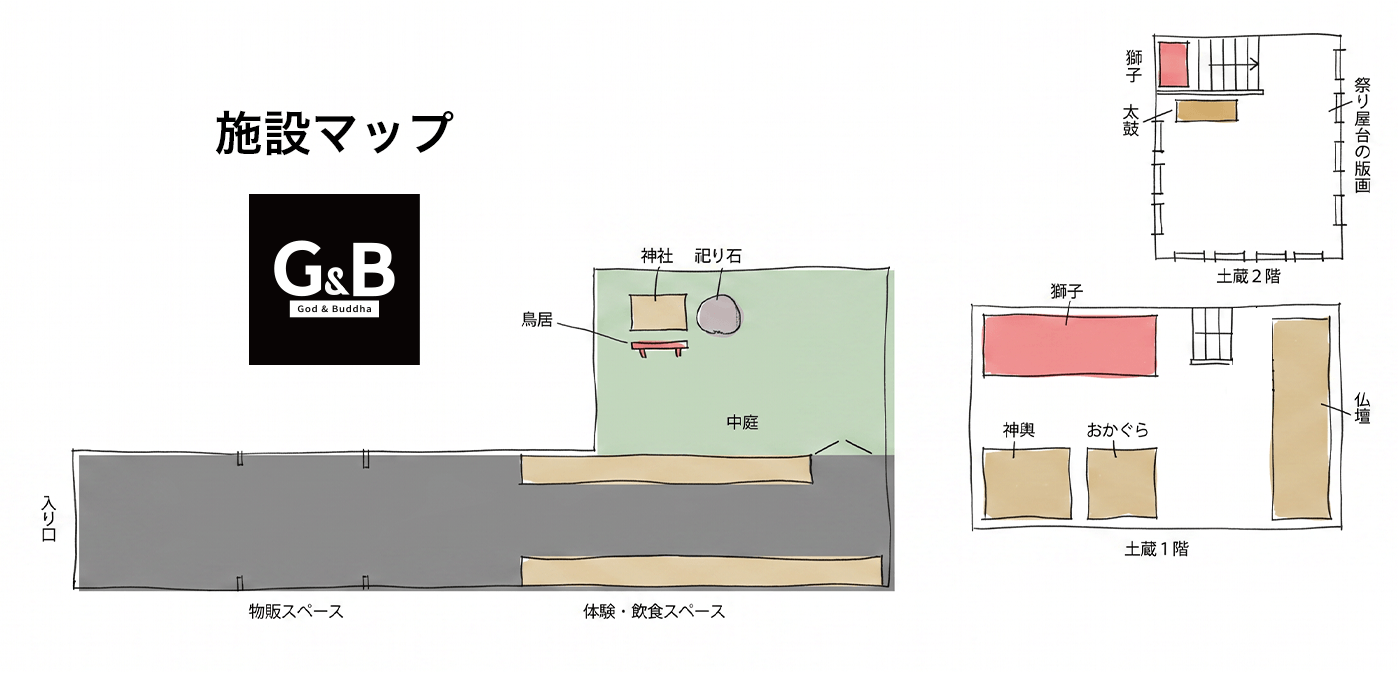 God&Buddhaの館内マップ